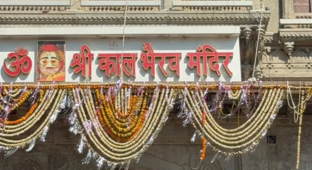 Exterior main view of the historic Kaal Bhairav Temple in Ujjain.