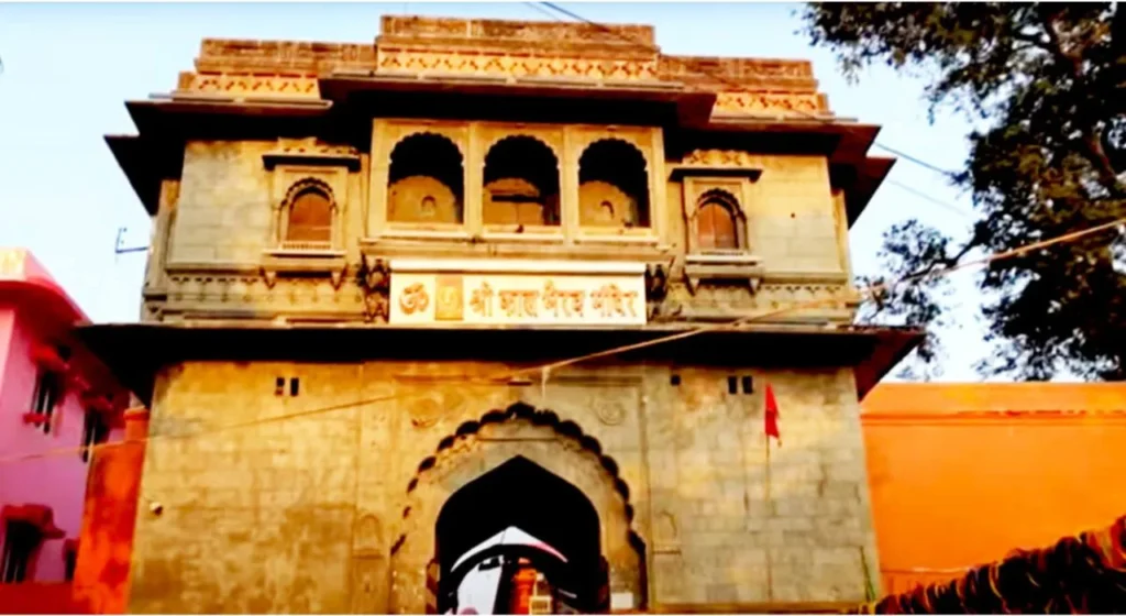Exterior main view of the historic Kaal Bhairav Temple in Ujjain.